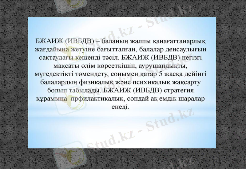 Slide 23