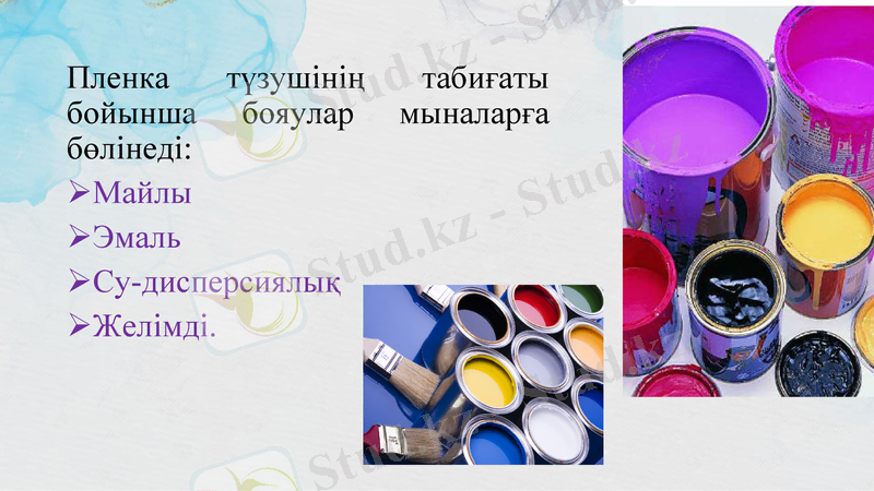 Slide 12
