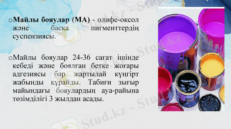 Slide 13