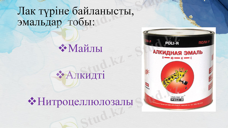 Slide 15