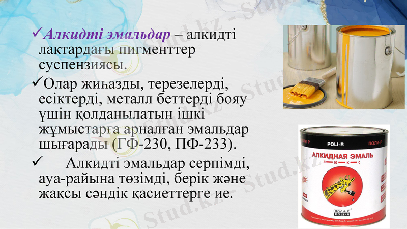 Slide 16