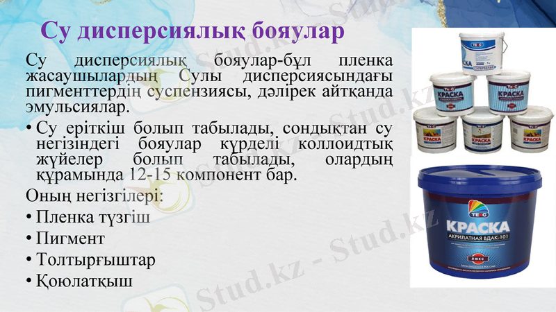 Slide 18