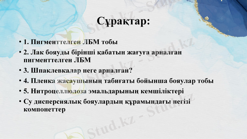 Slide 20