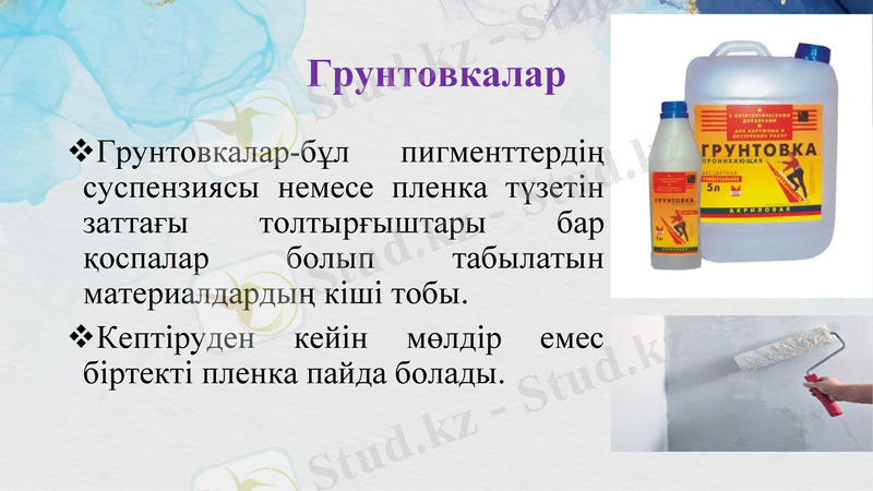 Slide 7