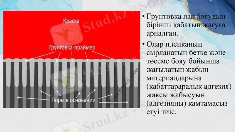 Slide 8
