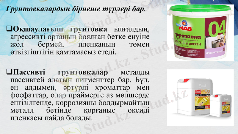 Slide 9