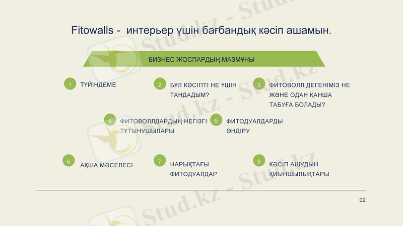 Slide 2
