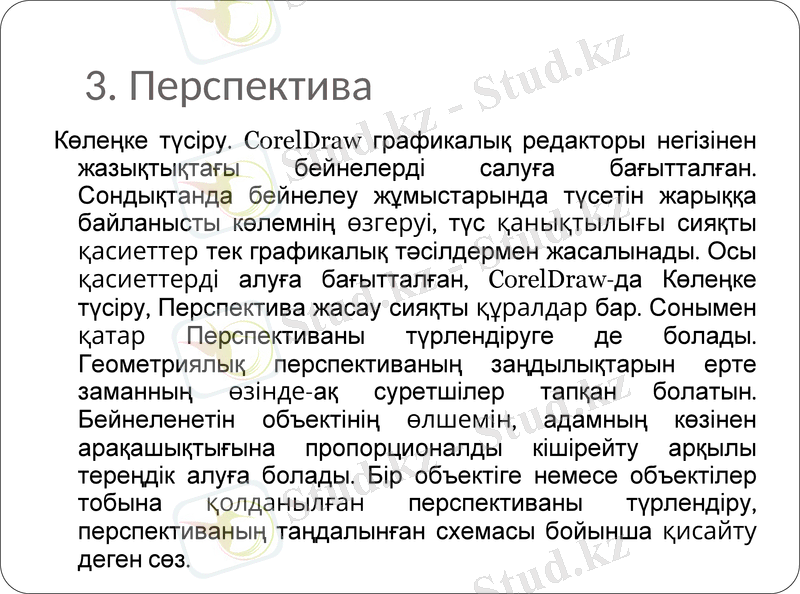 Slide 6
