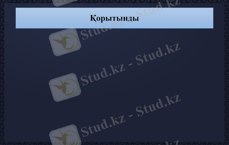 Slide 21