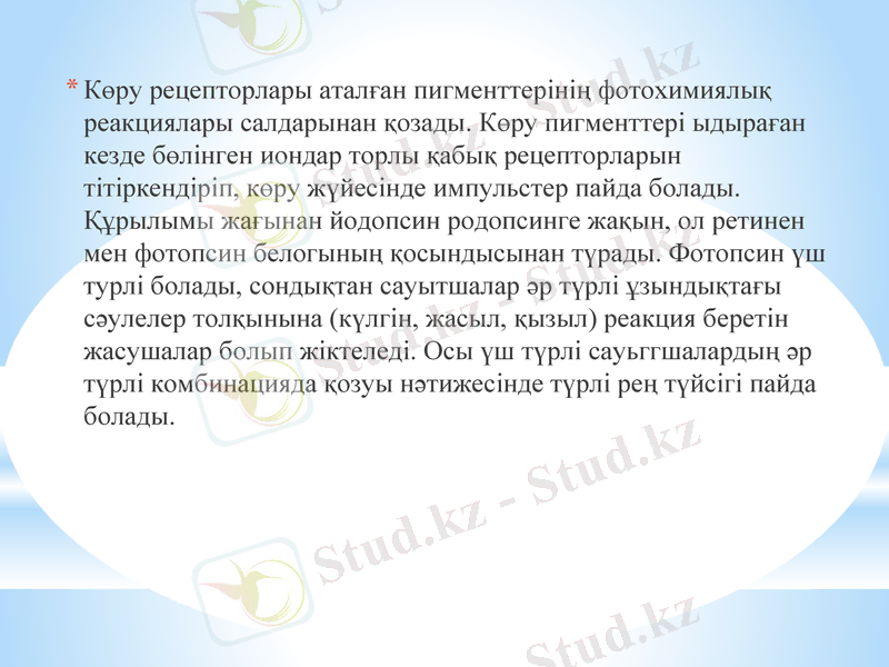 Slide 27