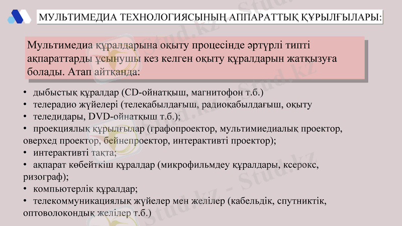 Slide 11