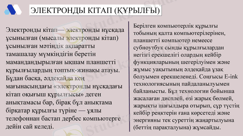 Slide 14