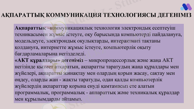 Slide 2
