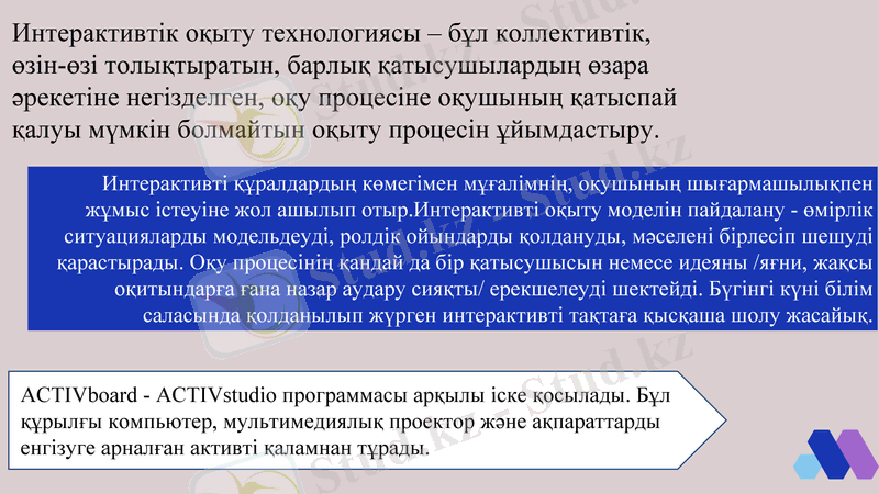 Slide 5