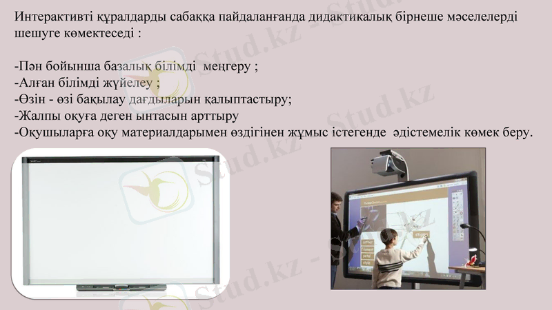 Slide 6