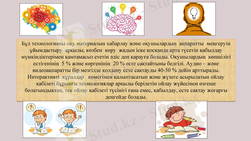 Slide 8