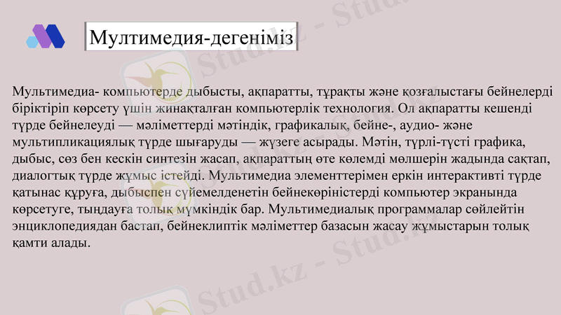 Slide 9