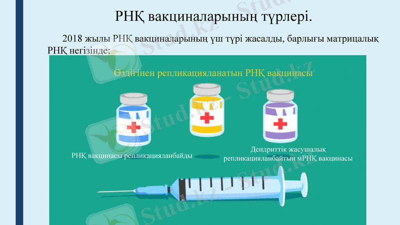 Slide 16