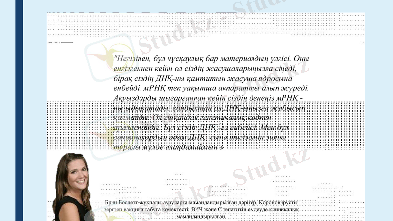 Slide 18