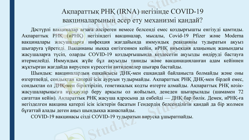 Slide 19