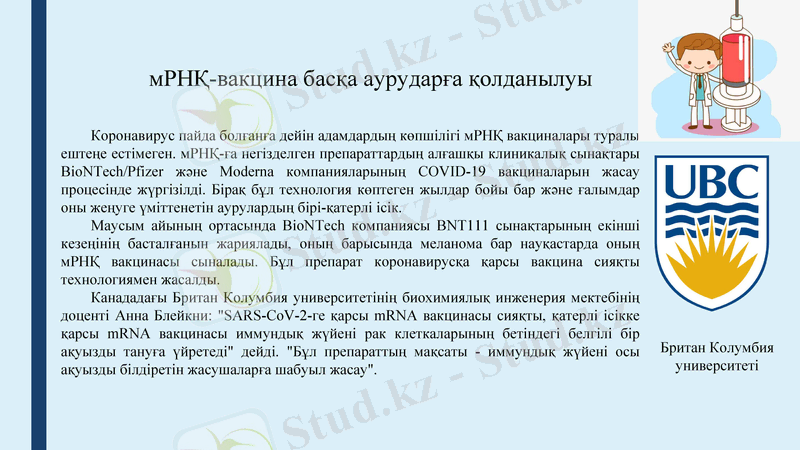 Slide 20