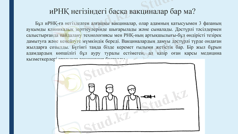 Slide 23