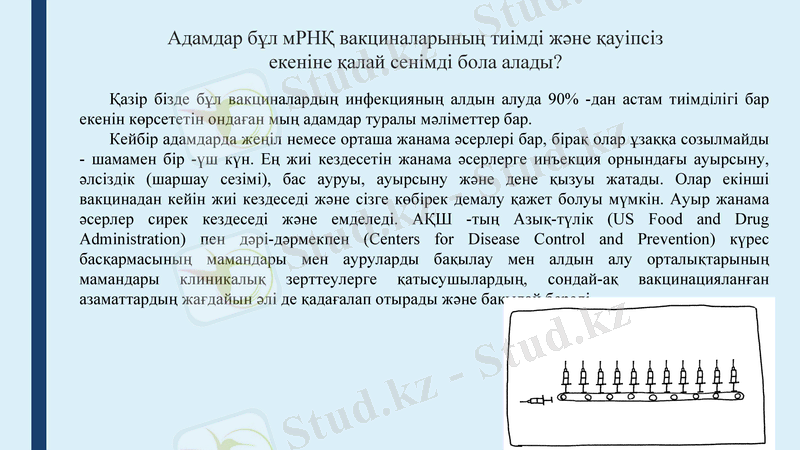 Slide 25