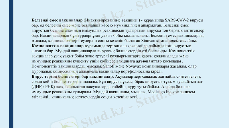 Slide 26