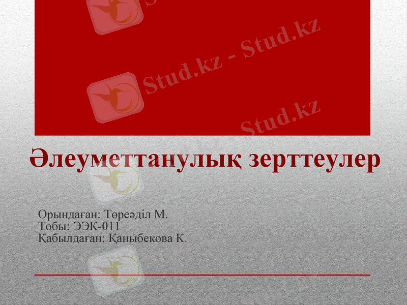 Slide 1