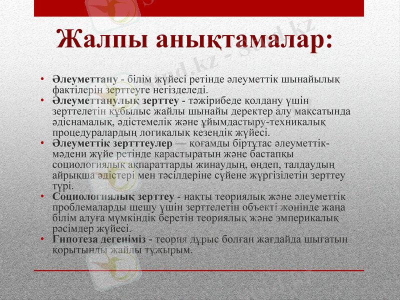 Slide 3