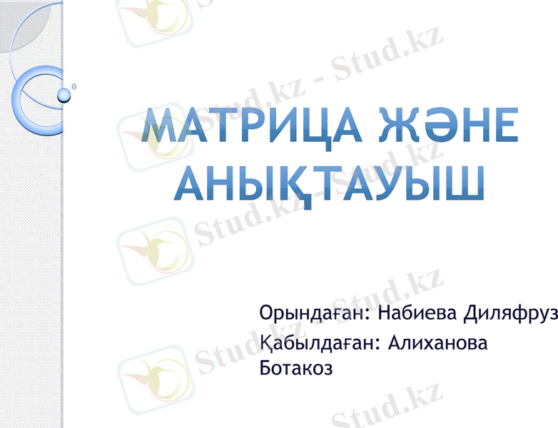 Slide 1