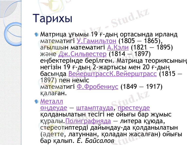 Slide 6