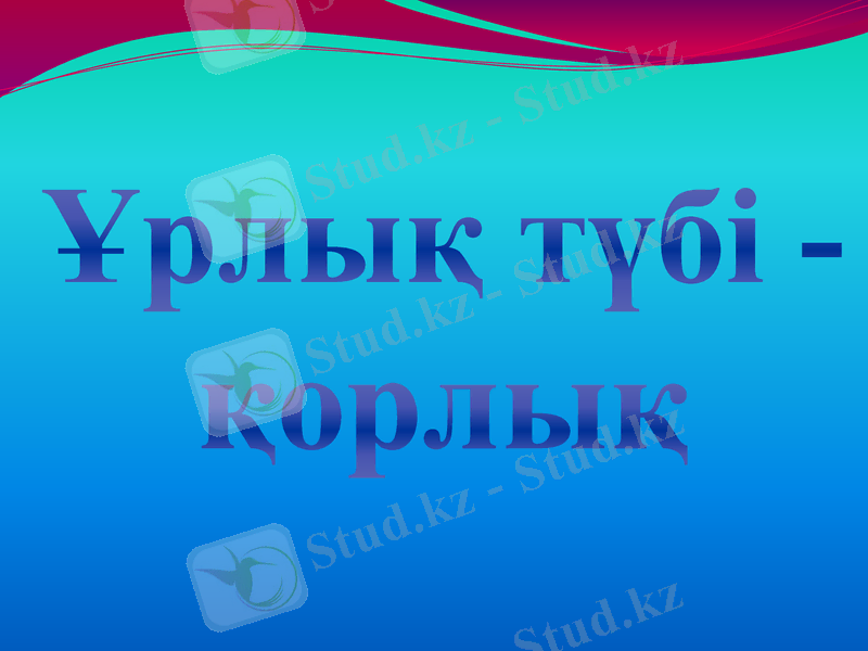 Slide 1
