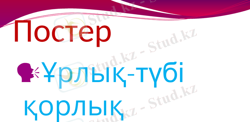 Slide 10