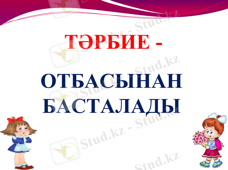 Slide 13