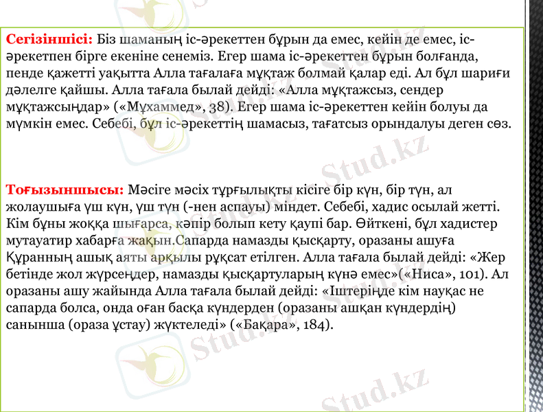 Slide 10