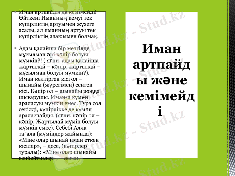 Slide 2