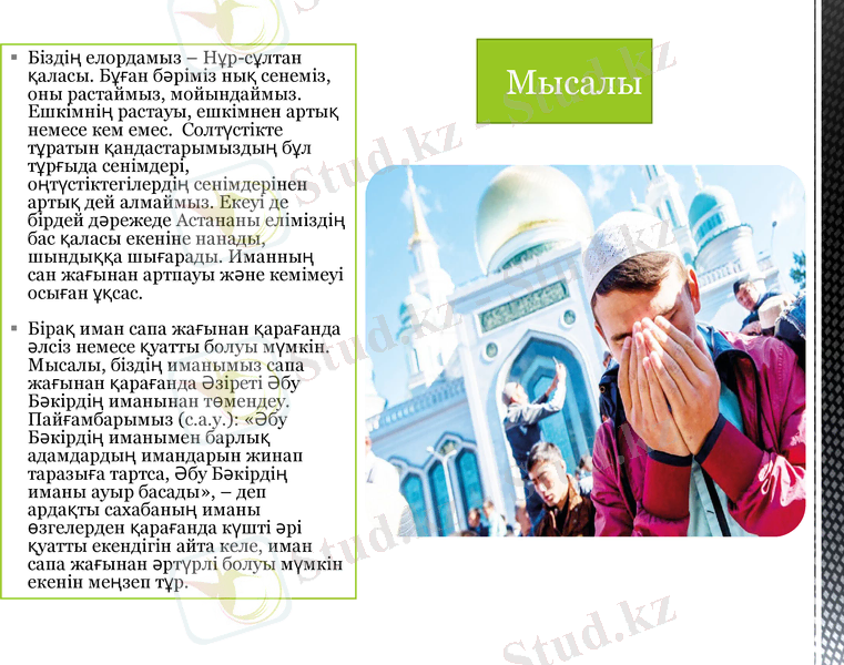 Slide 3