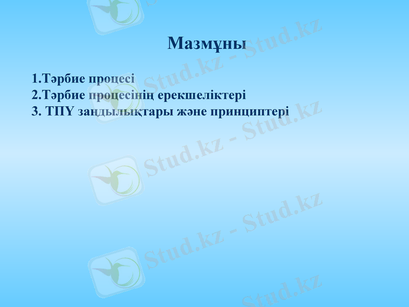 Slide 2