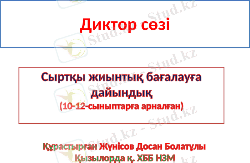 Slide 1