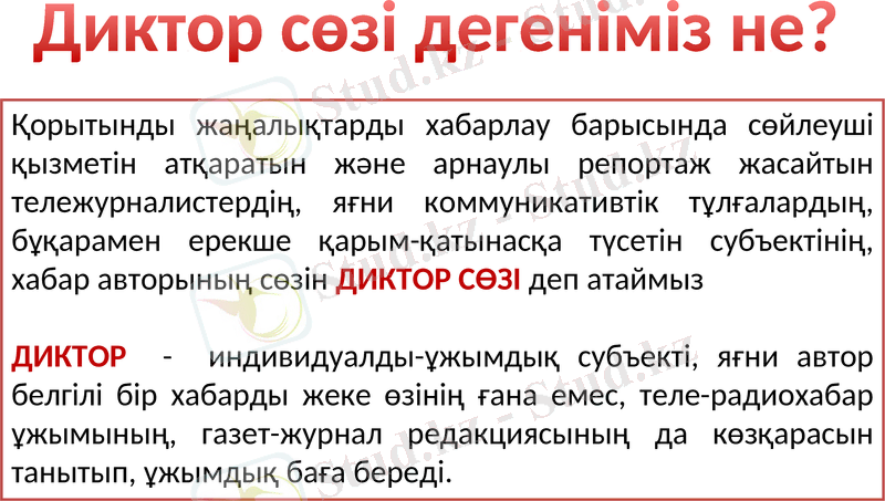 Slide 2