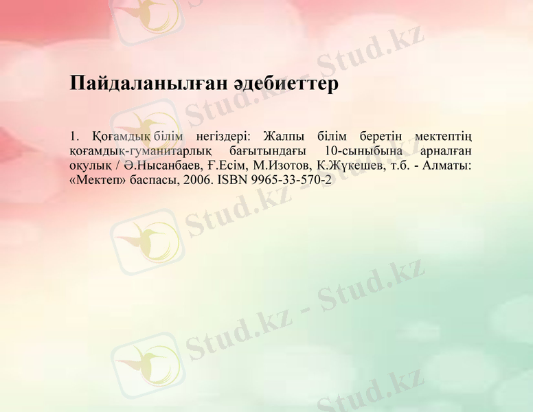 Slide 6