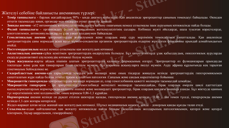 Slide 11
