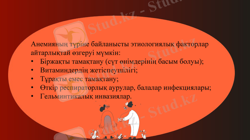 Slide 14