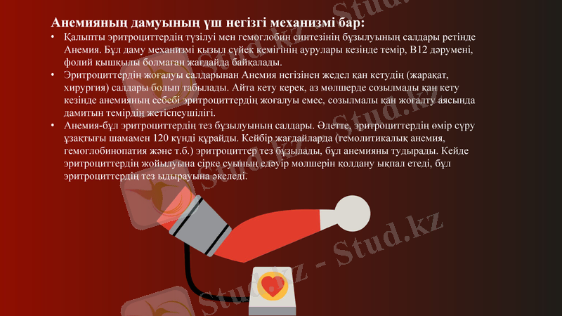 Slide 15