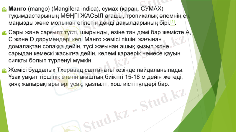 Slide 10