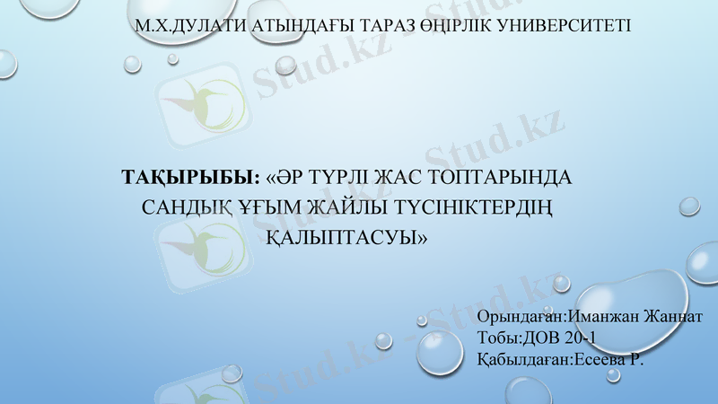 Slide 1