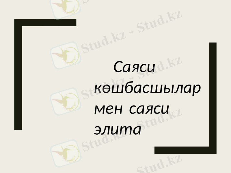 Slide 1