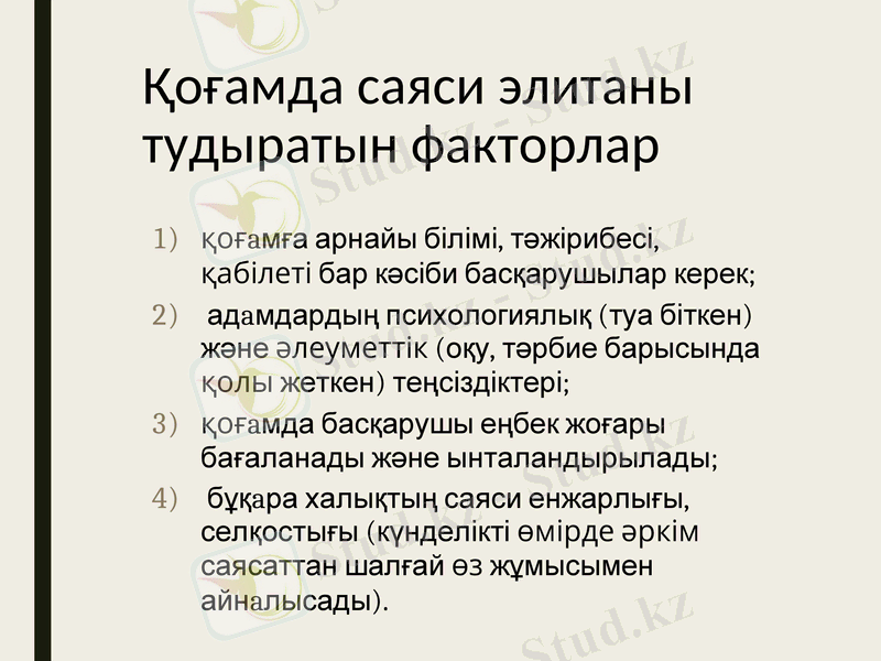 Slide 6