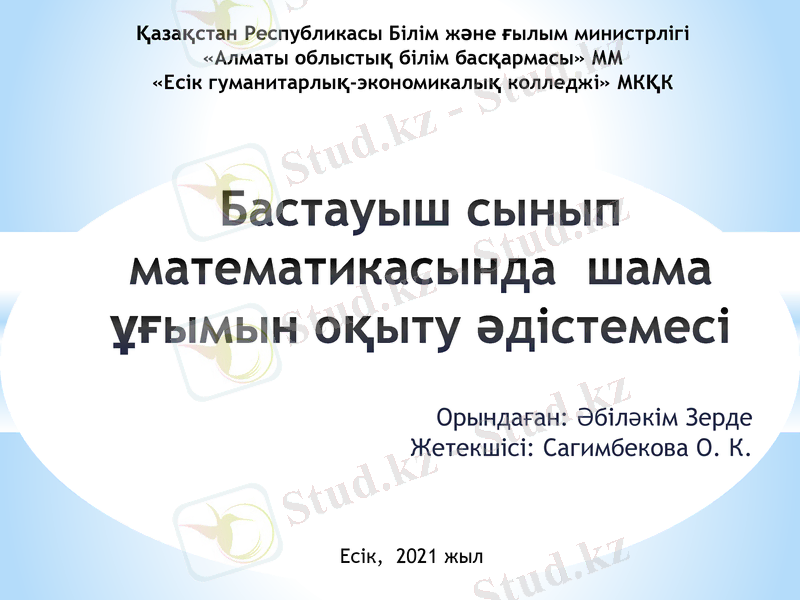 Slide 1